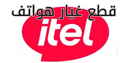 ITEL