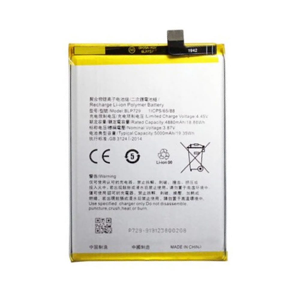 Battery Realme C21Y