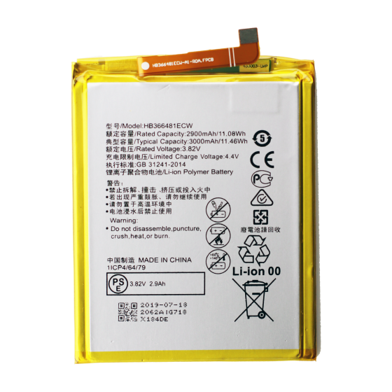 Battery Huawie P20 Lite