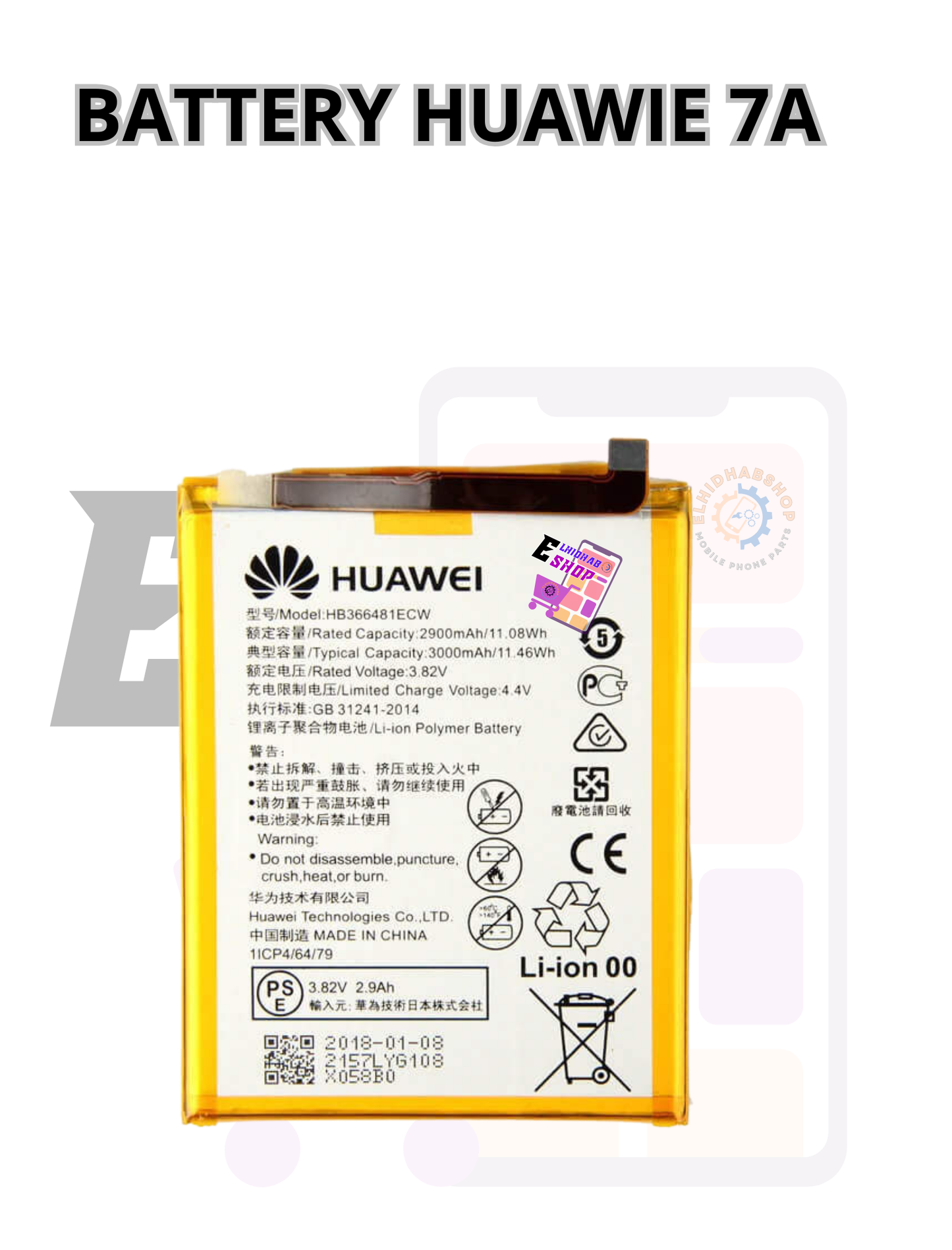 Battery Huawie 7A