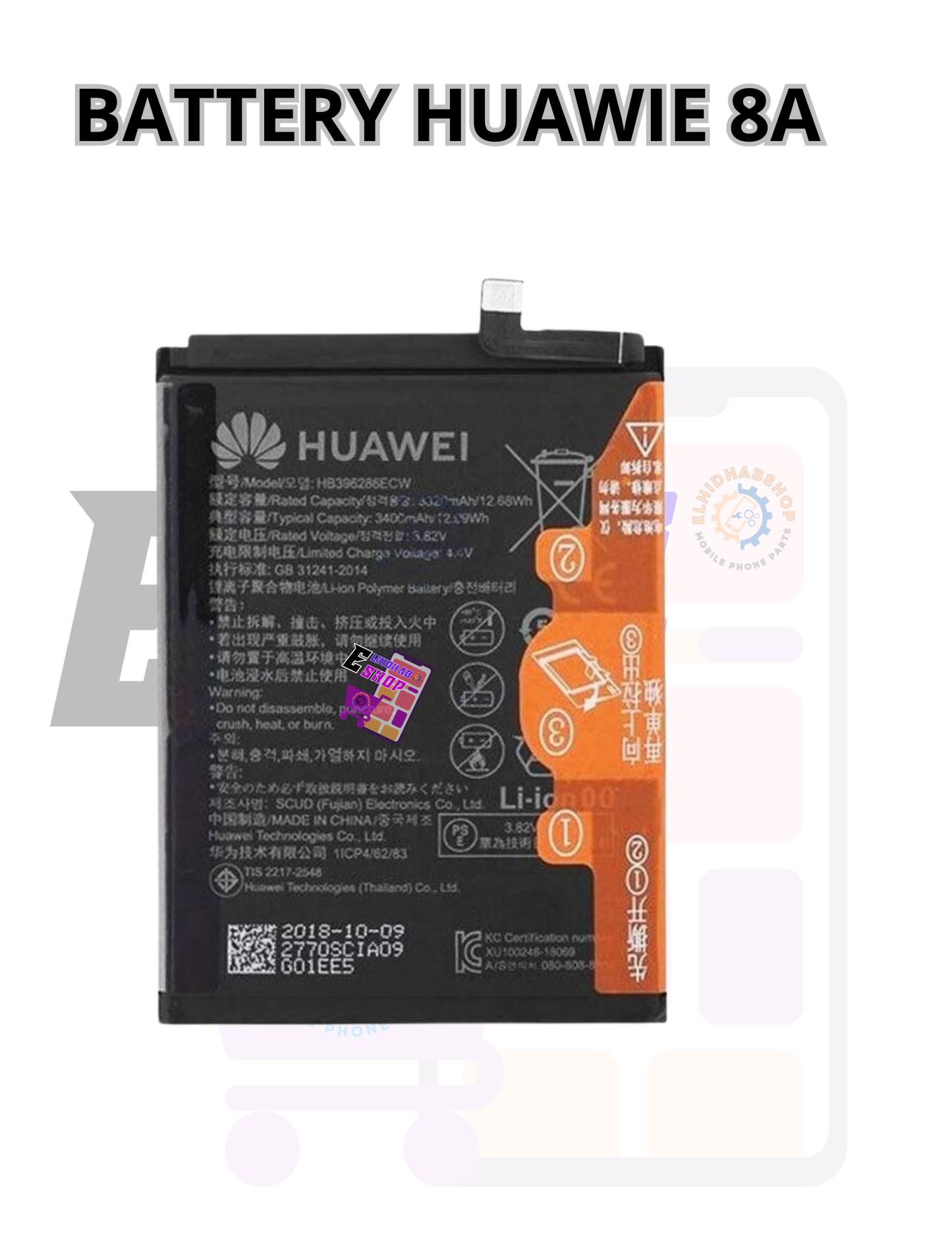 Battery Huawie 8A