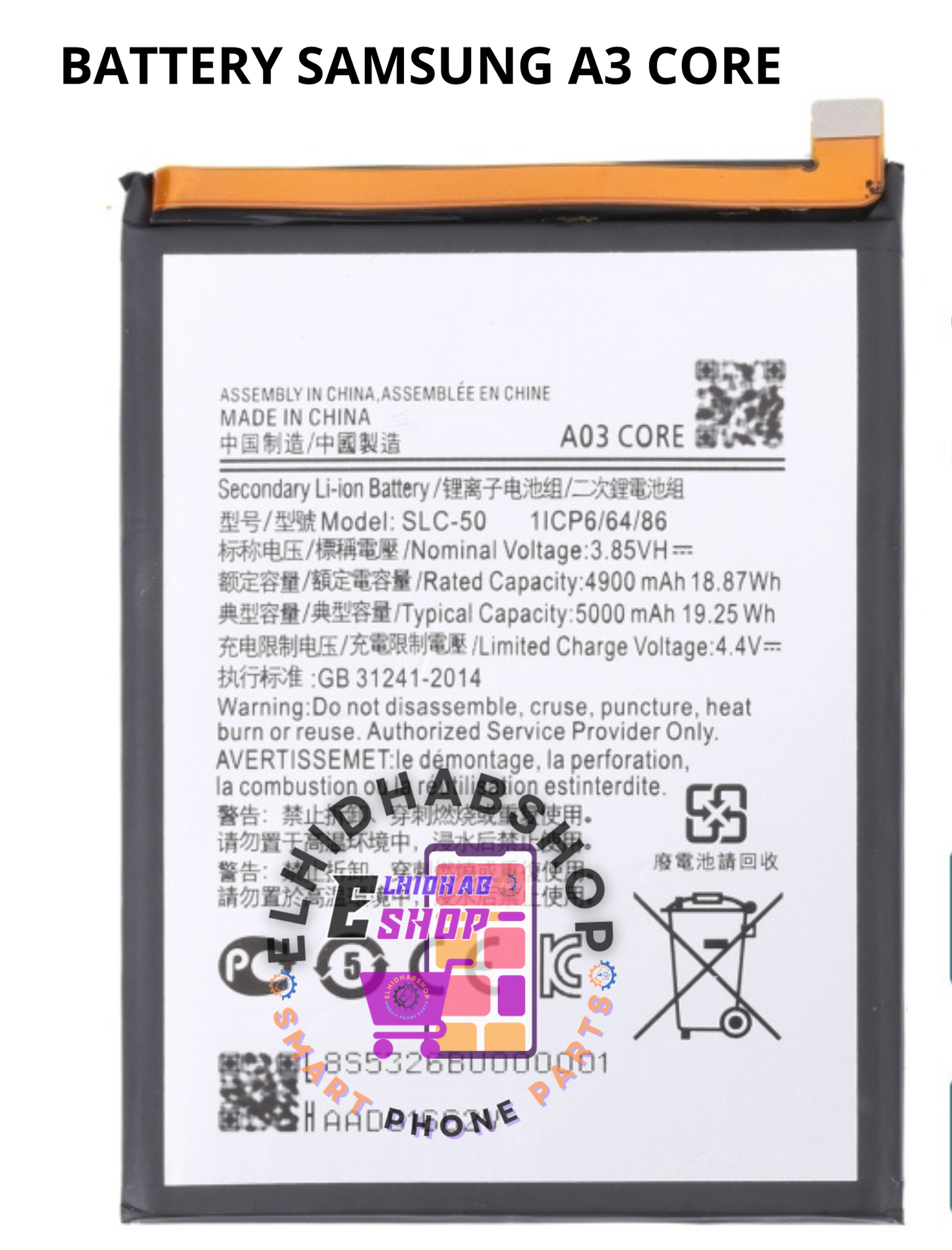 Battery Samsung A3 Core