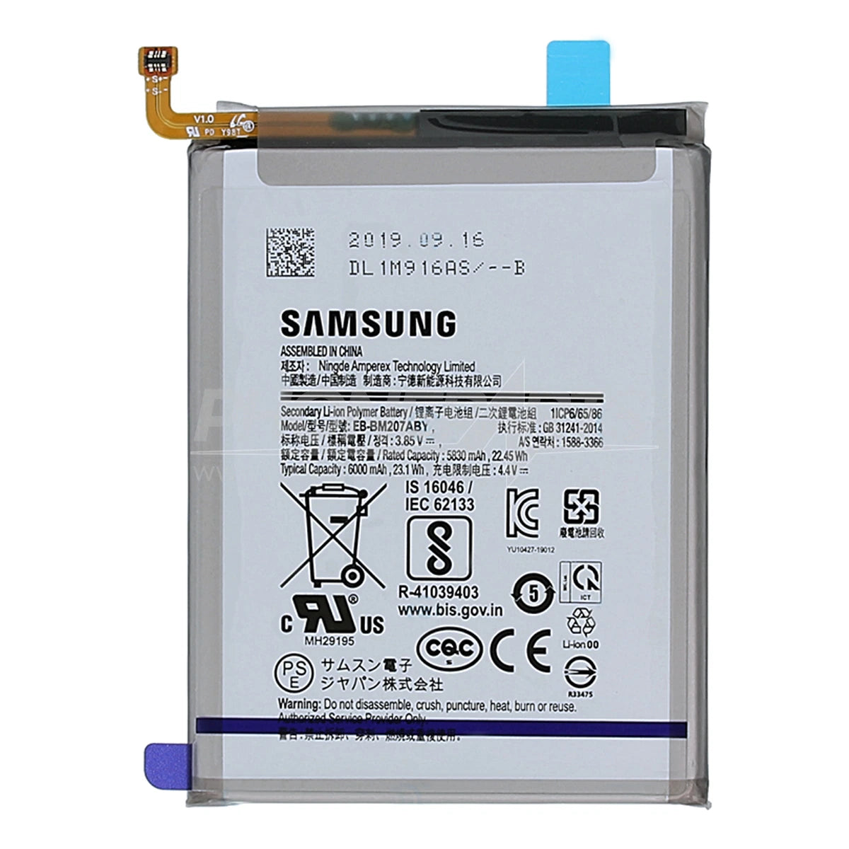 Battery Samsung M30S