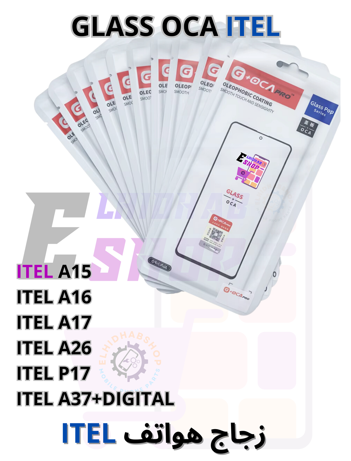 Glass Oca Itel A15/A16/A17/A26/P17/A37+Digital