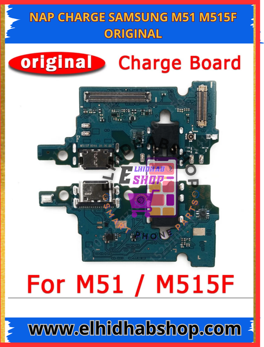 Nap Charge Samsung M51 M515F Original