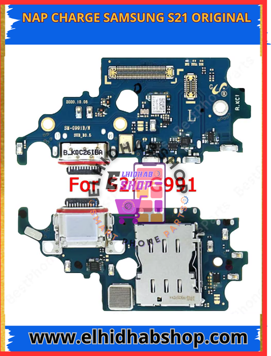 Nap Charge Samsung S21 Original