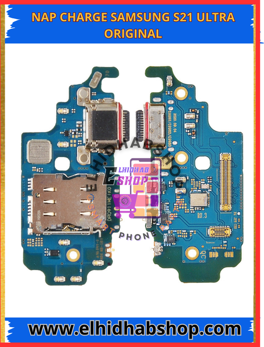 Nap Charge Samsung S21 Ultra Original