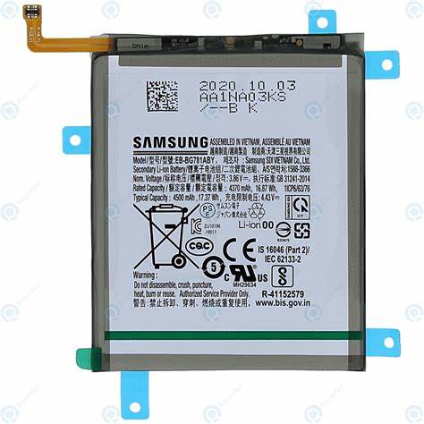 Battery Samsung S20 Fe