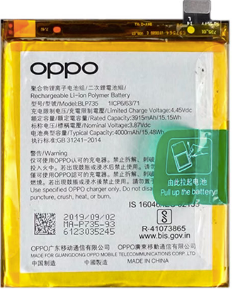 Battery Oppo Reno 7 Super Vooc