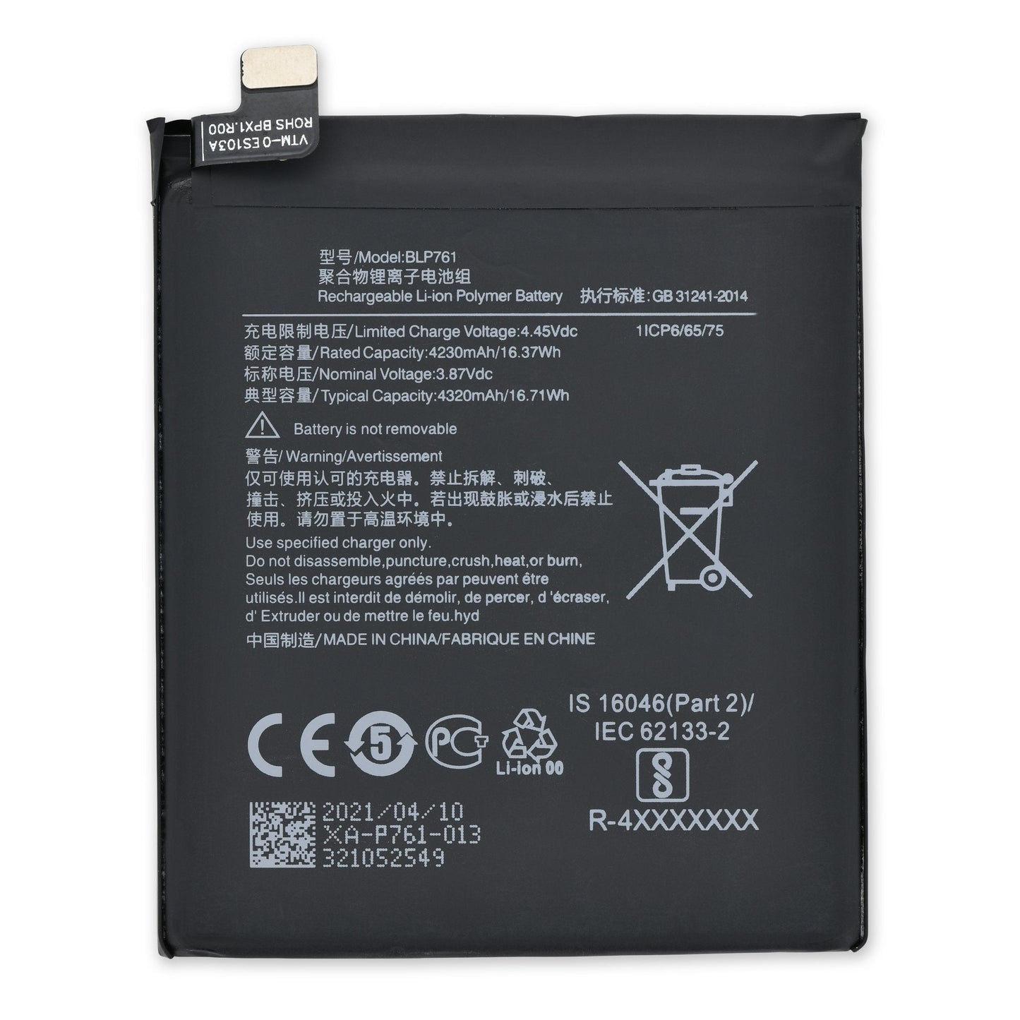 Battery One Plus 8 Blp761 Original