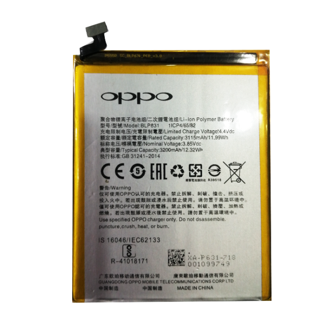 Battery Oppo F5