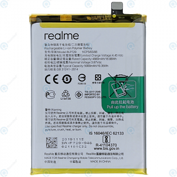 Battery Realme C11 Original