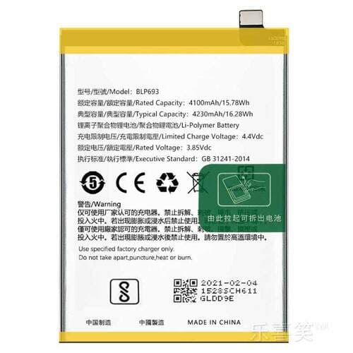 Battery Realme 9 Pro V25