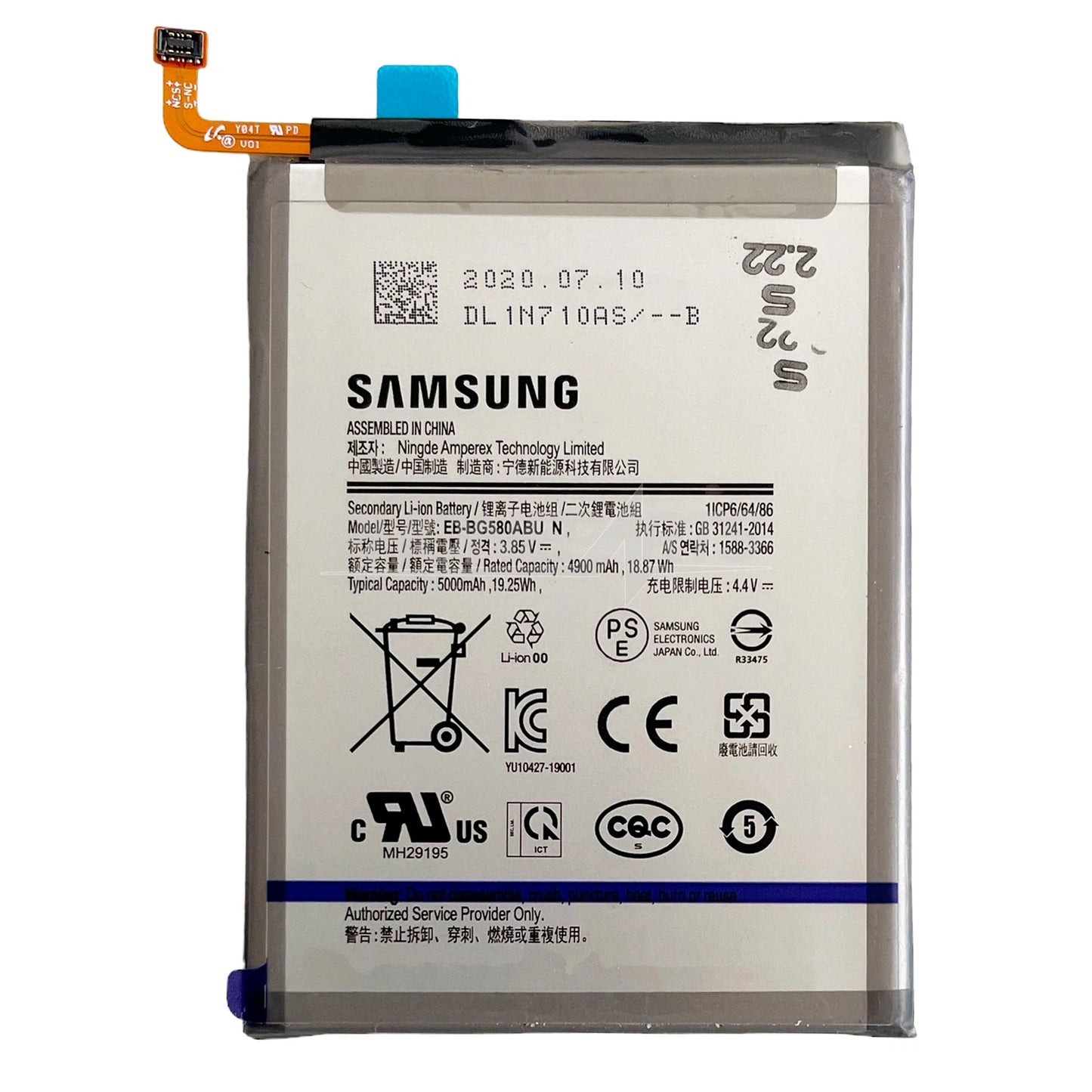 Battery Samsung M20 M205