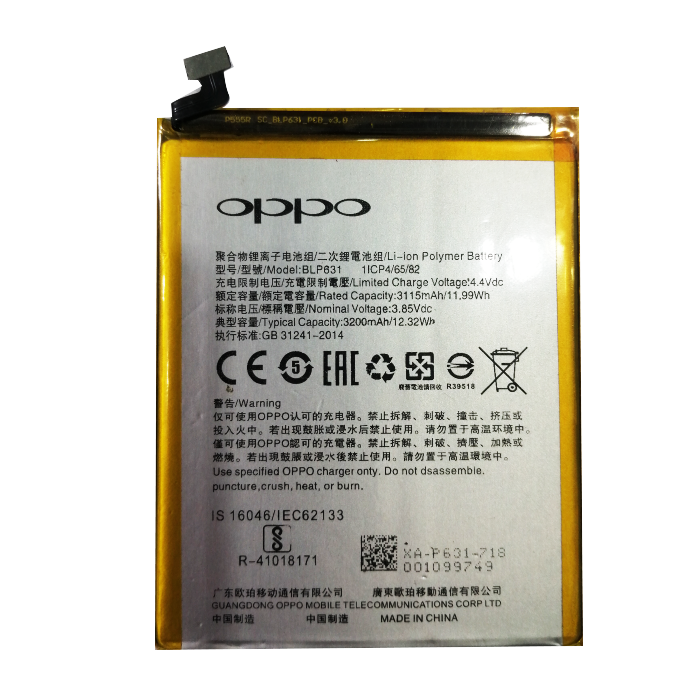 Battery Oppo F3