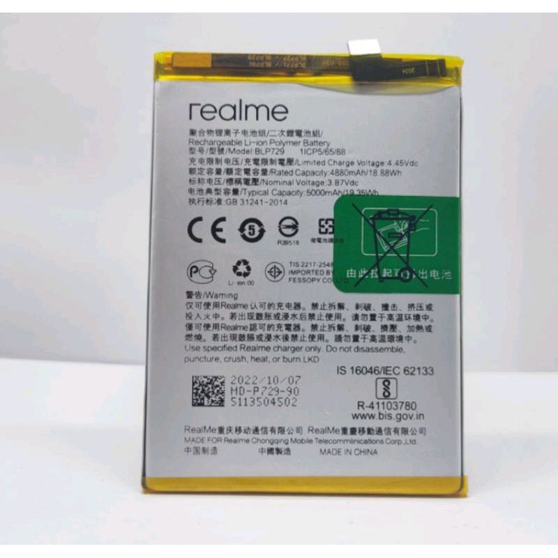 Battery Realme C11 2021