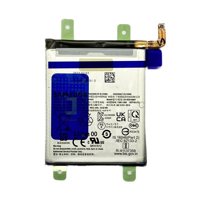 Battery Samsung S23 Ultra