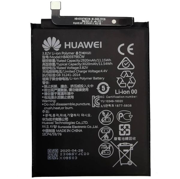 Battery Huawie Y5 2019