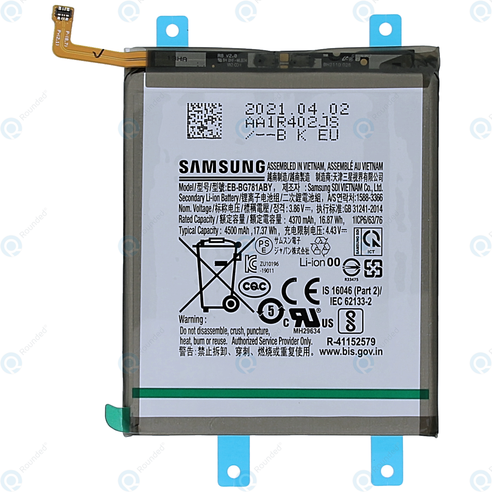 Battery Samsung A52 5G